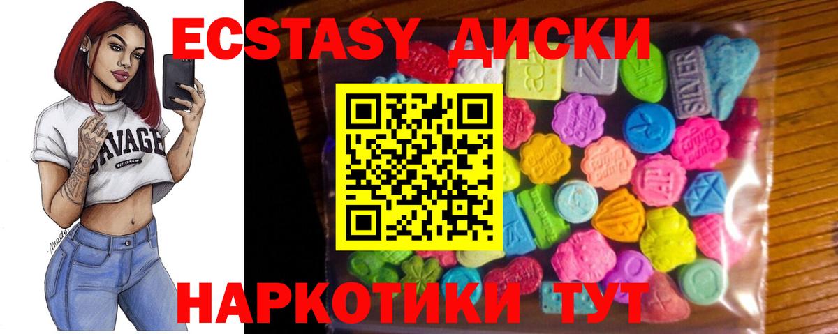 Ecstasy  ЭКСТАЗИ TESLA  Вход с VPN  Артём 