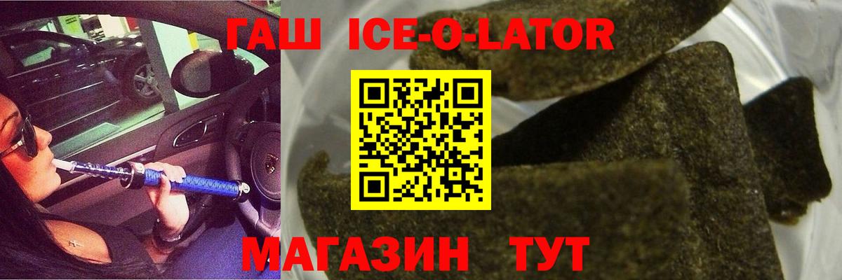 Гашиш гарик  Гашиш  Артём  Вход с VPN  ГАШИШ hashish 