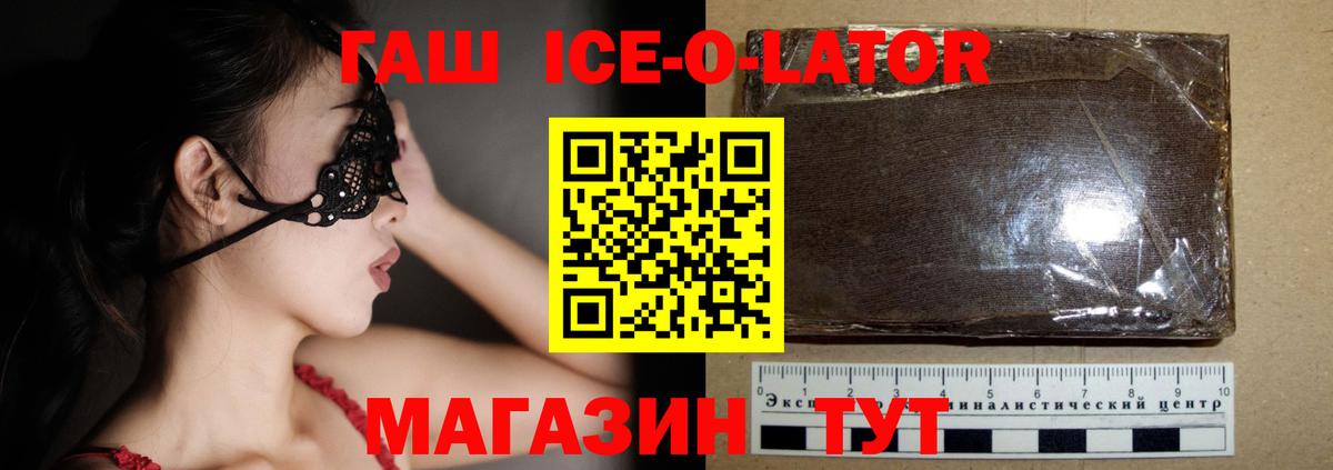 ГАШ убойный Артём