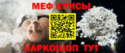 молекула духа Усть-Илимск
