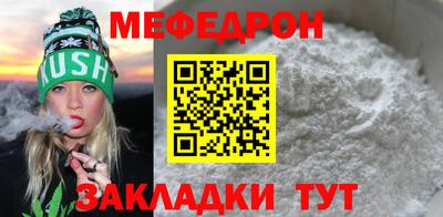 молекула духа Усть-Илимск