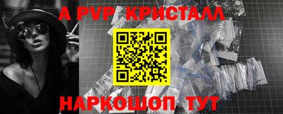 apvp Уссурийск
