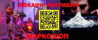молекула духа Усть-Илимск
