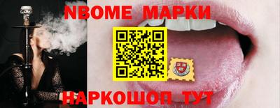 молекула духа Усть-Илимск