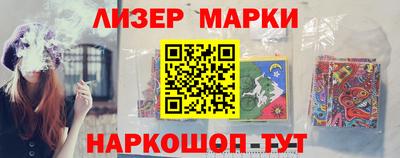 молекула духа Усть-Илимск