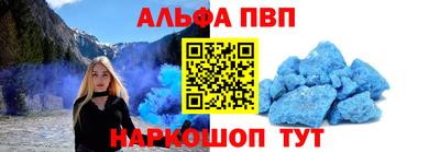 apvp Уссурийск