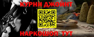 молекула духа Усть-Илимск