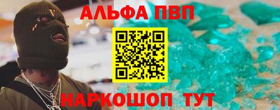 молекула духа Усть-Илимск
