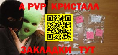 apvp Уссурийск