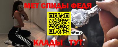 молекула духа Усть-Илимск