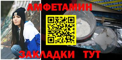 молекула духа Усть-Илимск