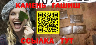 молекула духа Усть-Илимск