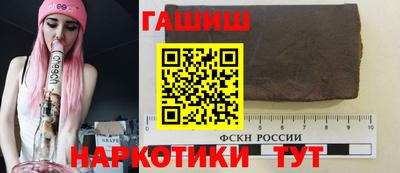 молекула духа Усть-Илимск