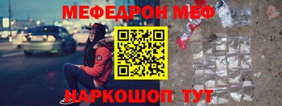 молекула духа Усть-Илимск