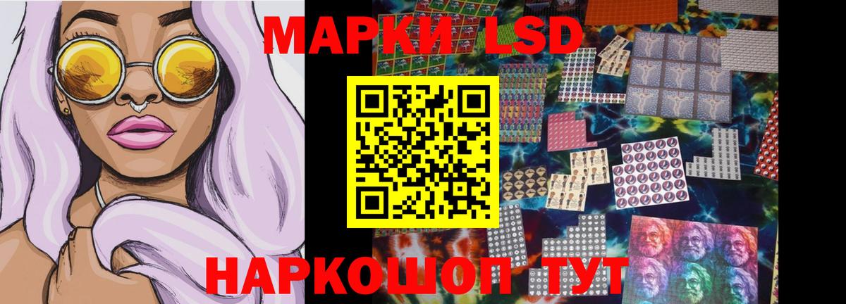 LSD-25 экстази ecstasy  LSD-25 экстази  Вход с VPN  Артём  LSD-25 экстази кислота 