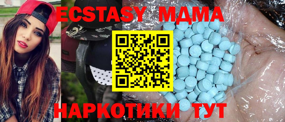 MDMA VHQ  MDMA VHQ  Вход с VPN  МДМА  Артём 