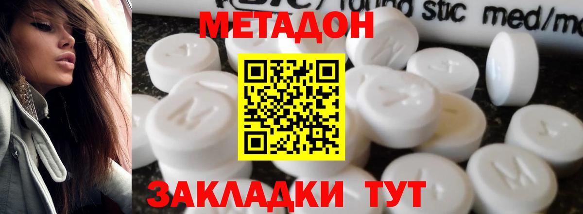 Артём  МЕТАДОН VHQ  маркетплейс телеграм  Вход с VPN  Метадон VHQ  ОМГ ОМГ ТОР 
