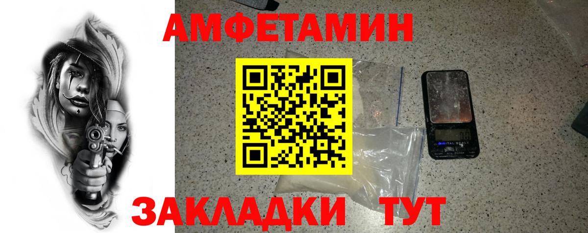 Первитин Декстрометамфетамин 99.9%  Метамфетамин  Артём  Вход с VPN 