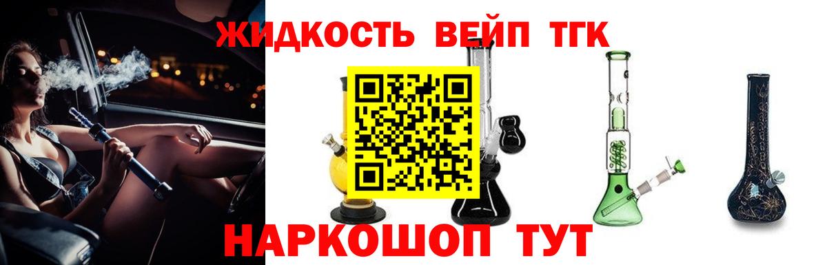 ссылка на мегу tor  ТГК вейп с тгк  Артём  Вход с VPN  ТГК Wax 