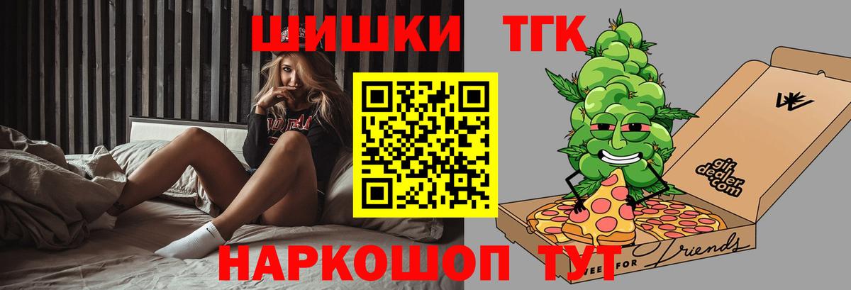 Конопля LSD WEED  Каннабис THC 21%  Бошки марихуана сатива  Вход с VPN  Артём 